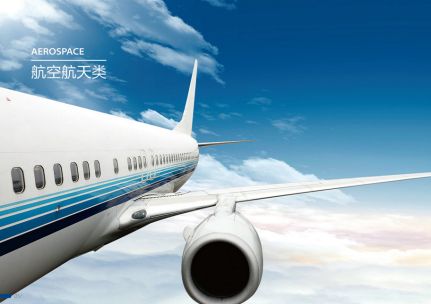 6082 aluminum flat bar used in aviation parts